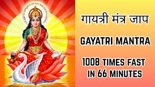 Gayatri Mantra Fast 1008 Times  गायत्री मंत्र जाप  Gayatri Chant  Fast Gayatri [upl. by Ramu719]