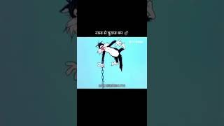 Nasal se churaya bam 🔥 cartoon funny comedy jokes [upl. by Okram]