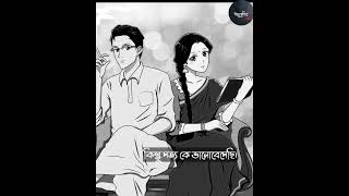 ব্যোমকেশ সত্যবতী  Bomkesh Boxi Sunday Suspense  Anuvutir library  অনুভূতির লাইব্রেরি [upl. by Ivatts945]