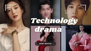 MUST watch TECHNOLOGY based CHINESE drama [upl. by Alcinia166]