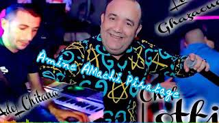 Cheb Lotfi Wlh Manzid ndir Amour Live a Ghazaouet By  Àmine ÁMachi Piratage [upl. by Arelus]