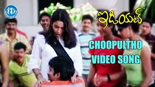 Choopultho Video Song  Idiot Movie  Ravi Teja Rakshita  Shankar Mahadevan  Chakri [upl. by Nyleaj]