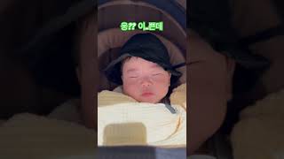 굿나잇baby 쪽쪽이 d180 [upl. by Dihgirb]