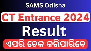 CT Entrance Result 2024 Odisha How to Check Odisha D El Ed Result 2024 [upl. by Davis]