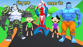 Golu Molu Full Episode  247 Live  Cartoon  Gulli Bulli  Make Joke Horror [upl. by Zenas]