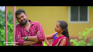 Ye kannulu Chudani chitrame Latest Prewedding  Song By NagarajuLakshana [upl. by Stephanie]