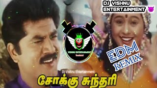 Sokku sundhari dj remix song × EDM × MIX × Tamil melody kuthu remix song × Dj Vishnu Entertainment [upl. by Destinee]