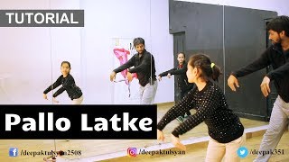 Pallo Latke  Rajasthani Song  Suvarna Tiwari  Ravindra Upadhyay  Pallo Latke Dance Song [upl. by Elehcor]