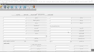 شرح ادخال بيانات الاصناف في نظام ايزي سوفت [upl. by Macur]