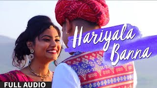 HARIYALA BANNA l Full Audio l Ravindra Upadhyay  Kamal Choudhary Rapperiya Baalam Kunaal Vermaa [upl. by Aeet510]