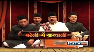 Special Report  RangeMehfil Qawwali of Bareilly [upl. by Bork]