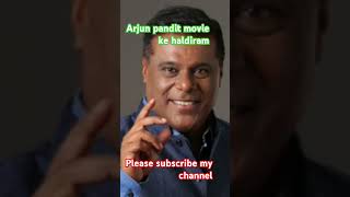 Arjun pandit movie ki haldiram bollywood actor Ashish Vidyarthi [upl. by Dumas475]