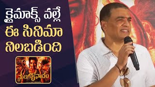 Producer Dil Raju Comments On Mangalavaaram Movie Result  Mangalavaaram Success Meet [upl. by Neerahs212]