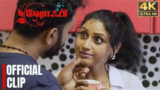 Sofi  Tamil Movie  Official Clip  Tamil Super Hit Movie Tamil Blockbuster 2024 Vayalunkal Films [upl. by Ybbor]