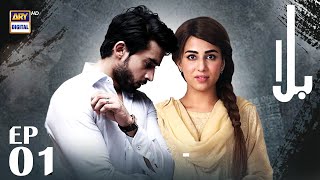 Balaa Episode 1  Bilal Abbas  Ushna Shah  ARY Digital [upl. by Eciuqram]