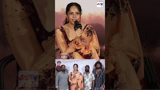 anasuyabharadwaj at simbaa movie Pressmeet jswtv jswtvshorts [upl. by Ynots567]