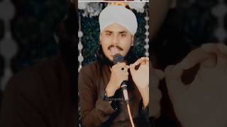 Utha do parda dikha do chehra  asif raza qadri naat  shorts short shortvideo islamicstatus [upl. by Ealasaid]