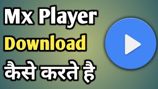 Mx Player Ko Kaise Download Karen  Mx Player Download Karna Hai Mujhe  Mx Player App Download Free [upl. by Corenda]