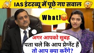 Most Brilliant Answers OF UPSC IPS IAS Interview Questions  सवाल आपके हमारे जवाब  GK part4 [upl. by Sualakcin668]