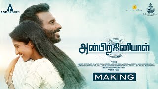 Anbirkiniyal Making  Arun Pandian  Keerthi Pandian  Gokul [upl. by Hauser]