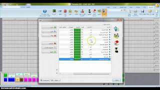 aSc TimeTables إضافة المواد في [upl. by Templas300]