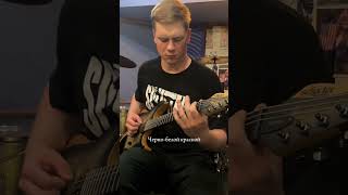 Amatory  Чёрнобелые дни guitarcovermusicmetalrockamatoryshortsguitarist2000s [upl. by Hardwick464]