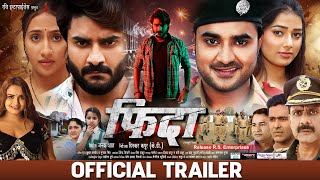 FIDA  OFFICIAL TRAILER Pradeep Pandey Chintu Sanyogita Yadav Aarohi Rawat  Bhojpuri Movie 2024 [upl. by Eerhs]