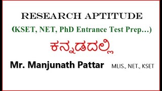 KSET EXAM Preparation in Kannada  Research Aptitude [upl. by Bijan]