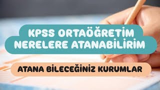 KPSS ORTAÖĞRETİM NERELERE ATANABİLİR  KPSS ORTAÖĞRETİM NERELERE GİRERİM [upl. by Naenaj]