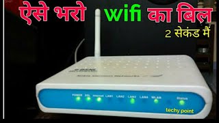 How To Submit Your WIFI Bill Online At Home [upl. by Airt]