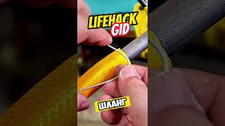 Универсальные советы для дома Больше интересного в телеграм lifehacks diy tools tips shorts [upl. by Aicirt]