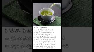 quotSip Your Way to Health Tea Benefits You Need to Knowquot health healthtips tips tea ayurveda [upl. by Tomchay]