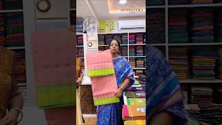 Madurai Rani Sungudi Cotton Sarees😍🤩😻 sungudisarees cottonsarees viralvideo sarees athvaitha [upl. by Bobbette]