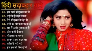 90’S Old Hindi Songs🥰 90s Love Song😍 Udit Narayan Alka Yagnik Kumar Sanu songs Hindi Jukebox songs [upl. by Eizle]