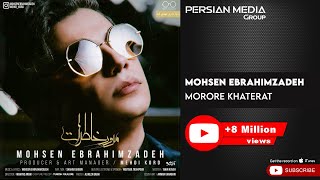 Mohsen Ebrahimzadeh  Moroore Khaterat  محسن ابراهیم زاده  مرور خاطرات [upl. by Ialocin]