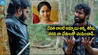 Sindhooram Movie Emotional Climax Scene  Brigida Saga  Shivabalaji  Latest Telugu Movies [upl. by Tacye]