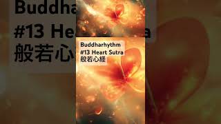 13 Heart Sutra shorts meditationmusic relaxingmusic calmmusic mantra [upl. by Esac]