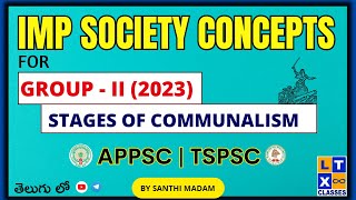 Imp Society Concepts for Group 2  Stages of Communalism   by Santhi Madam  APPSC  TSPSC [upl. by Nabru92]