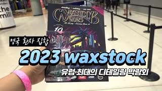 DIYYOURCAR507 유럽 최대의 디테일링 박람회 WAX STOCK 2023 [upl. by Ilamad]