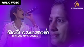 Obe senehe  Shihan Mihiranga  Samprapthiya  Live Official Video  MEntertainments [upl. by Eigger]