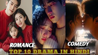 Top 10 Best Romantic Drama Korean  Chinese in Hindi download MX Player Amazon prime Kdramamaza [upl. by Mayberry457]