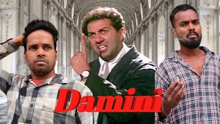 Damini  1993 Sunny Deol Amrish Puri Rishi Kapoor short film  dialogue spoof [upl. by Urias]