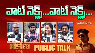 Rakshana Movie Public Talk  Rakshana Movie Public Review  Payal Rajput  greatandhracom [upl. by Eiuqcaj]