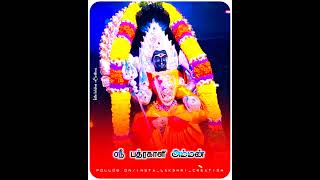 Velli malar kannaaththaasong whatsappstatus amman videos samayapuram tending subscribe [upl. by Fraze]