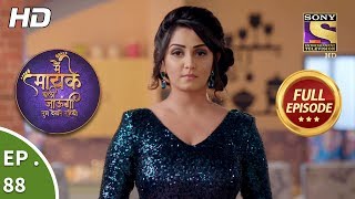 Main Maayke Chali Jaaungi Tum Dekhte Rahiyo  Ep 88  Full Episode  10th January 2019 [upl. by Chao]