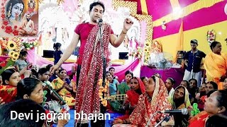 जगदम्बा हमर गलीया भुला गेलन हे Devi jagran bhajan [upl. by Sharman]