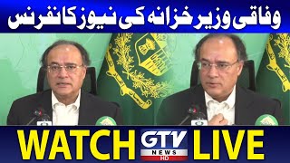 🔴Live  Finance Minister Muhammad Aurangzeb News Conference  GTV News [upl. by Anavlis]