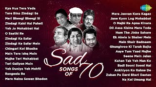 Sad Songs Of 70s  Kya Hua Tera Vada  Tere Bina Zindagi Se  Yeh Jo Mohabbat Hai  Old Hindi Songs [upl. by Philipines379]