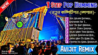 2024 New Style Competition Spl 1 Step Vibration Humming Mix🔥Dj Avijit RemixBxMusicCenter420 [upl. by Rici]