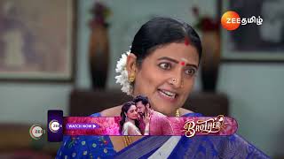 Anna  Ep  542  Preview  Dec 09 2024  Zee Tamil [upl. by Nueovas]